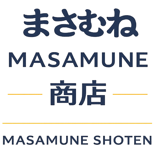まさむね商店